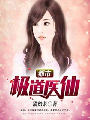 隐世潜龙