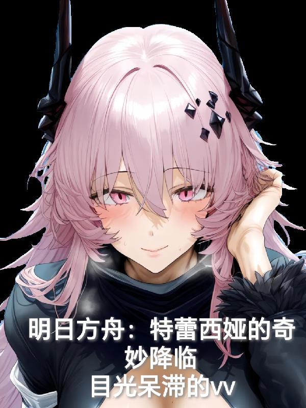 永以为好不能随便用