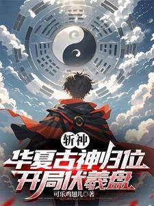 我只是被终身禁赛了，不是退役了