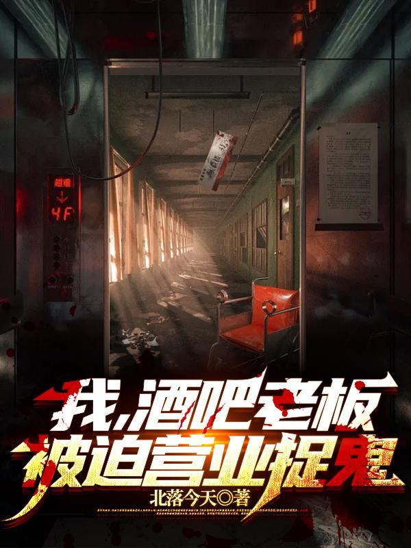从蟑螂开始修仙,我成了虫祖