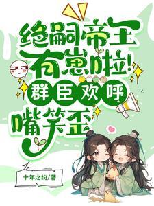 龙族：我，情报路明非，概念神！