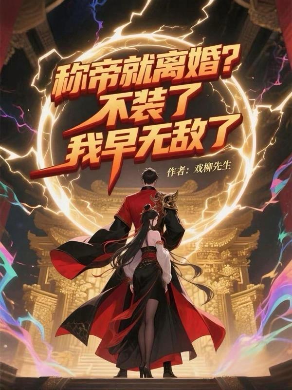 网游之奸商遍地