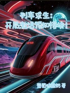 怒剑山河记