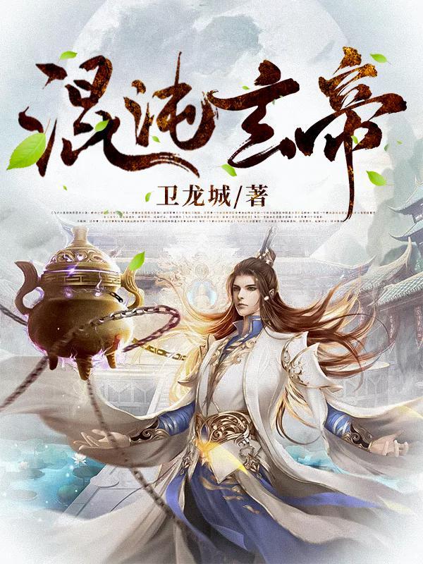 龙鸾