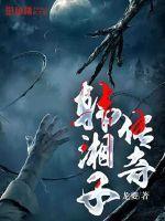 许景明宋秋韵