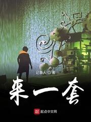 南枝生花