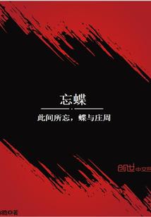 这个美食家以时间为食