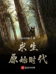 我死后,师兄杀疯了整个修真界