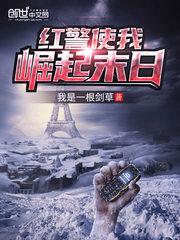 小青梅by十里小娘子txt笔趣阁
