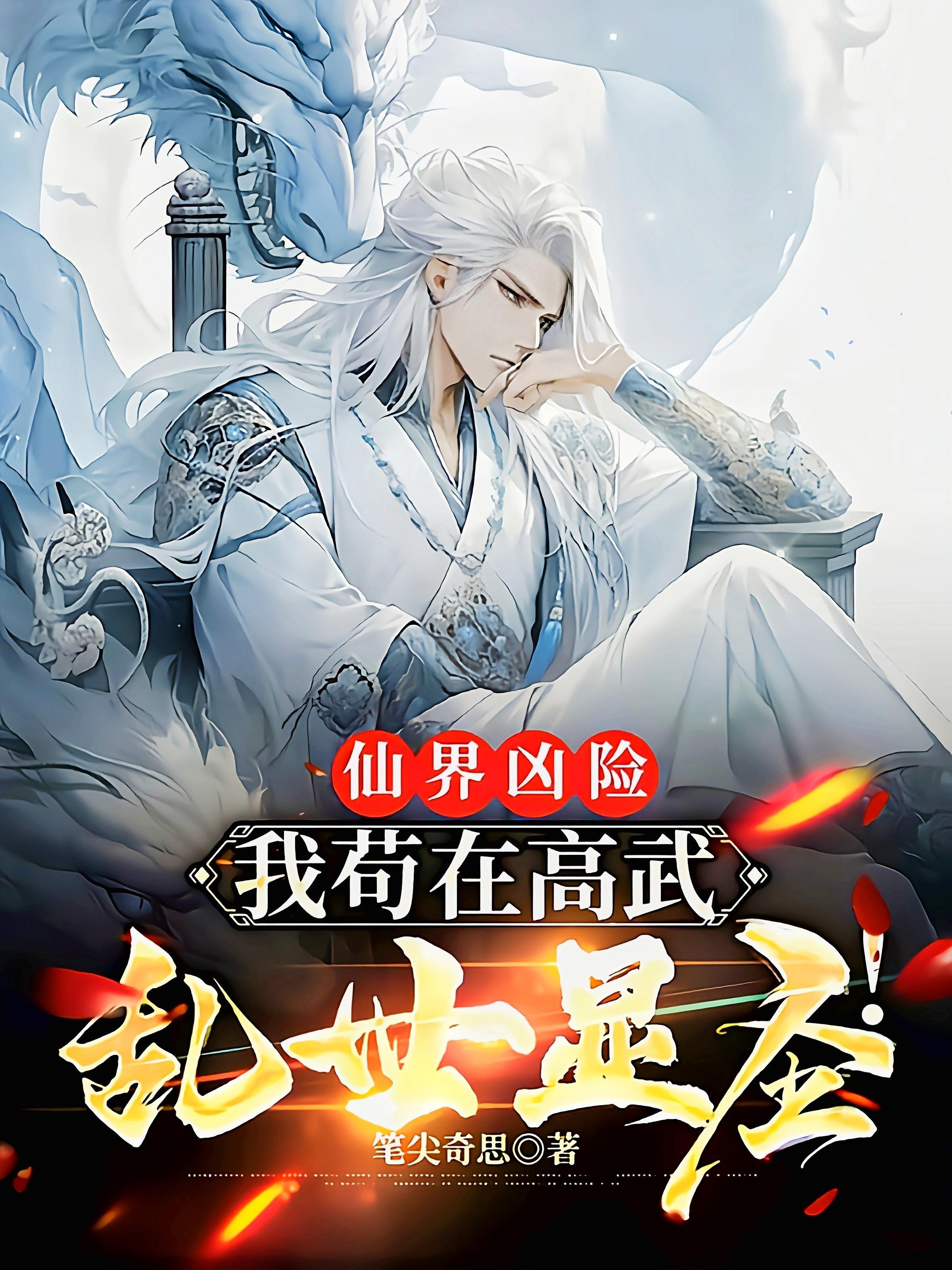 含苞欲放莞尔一笑书
