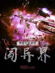 蛟尾一根腿毛TXT百度网盘