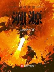 夫人，总裁发了百亿搜寻令
