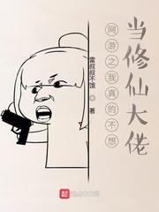 陆保川高芳芳免费阅读