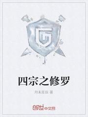 太古神墟.小霸天落尘