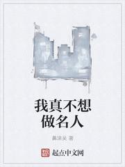 玄幻创造怪物暗杀军团