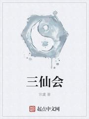 开局一座城