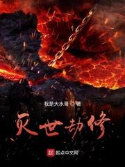 不循（重生）