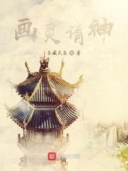 一人:开局击杀夏禾,我正的发邪