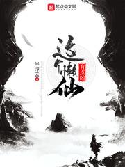 至尊弃少