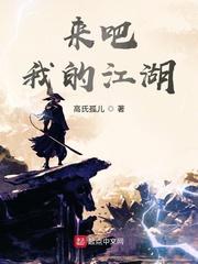 深宫十二年
