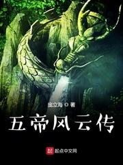 美味战国