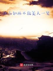 大明小厨师