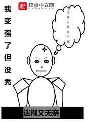 穿越大唐的现代人