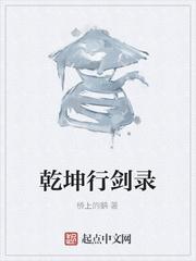 龙刃兵王