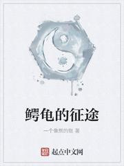 大乾长凤