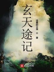 蝶恋三生