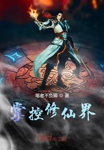 武侠召唤系统之诸葛称帝