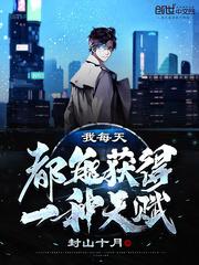 萧诺鸿蒙霸体诀