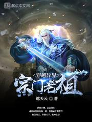 周渡开局入监狱：创建世界最强组织