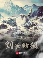 主角抢我未婚妻，我反手偷他家