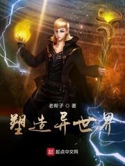 疯批心声泄露后,乖乖女人设崩了