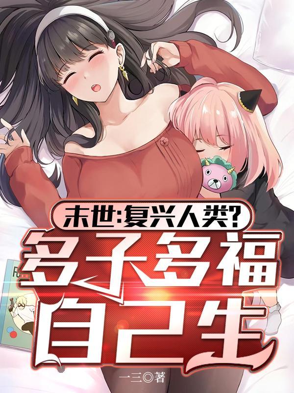 [综漫] 明智君绝赞卧底中