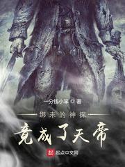 叶麟青瑶仙子