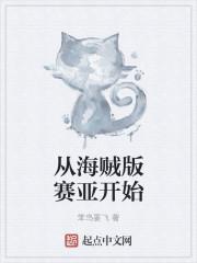 娇软妹宝随军后，禁欲军官沦陷了