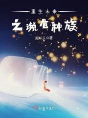 楚云升秦红玉