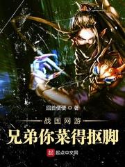 全民成野神？唯有我百倍供品！