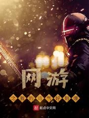官场政道