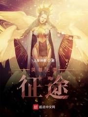 燃尽婚夜