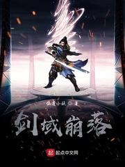 水雲宗門面成了病嬌小狗(全文免費)