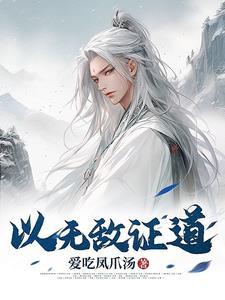我养父母8年，哥要退休金，我答应后，他却后悔了