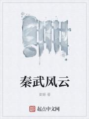 挺孕肚离婚二嫁财阀渣前夫悔疯了
