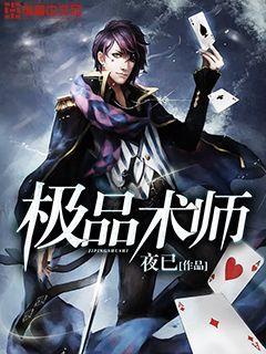 我师父是骆宾王
