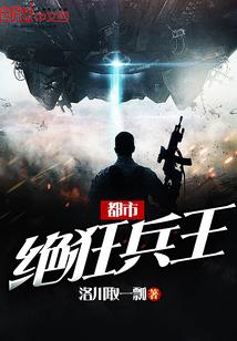 我在唐朝当剑仙