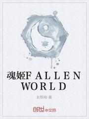 无职法师第一季