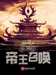 中国第一帮