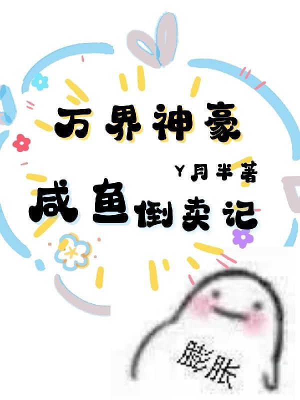 网游之王者归来